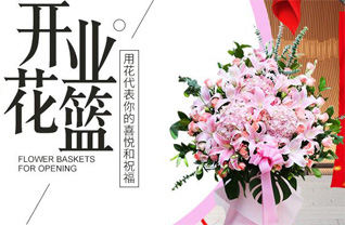 江苏苏州吴江区盛泽镇衡悦社区花篮配送